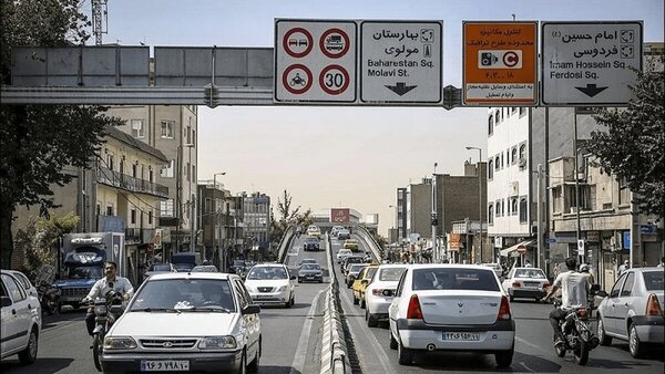 جریمه طرح ترافیک تهرانیها برای این روز حذف میشود جریمه طرح ترافیک تهرانیها برای این روز حذف میشود