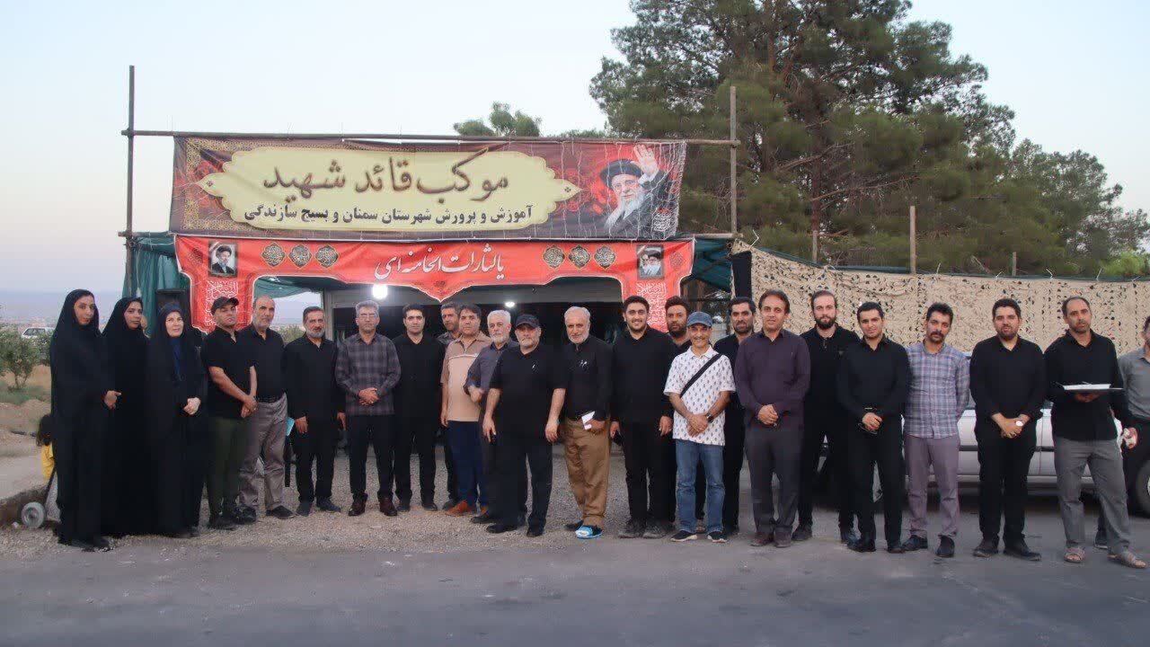 اسکان ۹۵ هزار زائر در استان سمنان/ آموزش و پرورش با راهاندازی ۱۵ موکب و ۱۵۰ مدرسه پای کار خدمترسانی به زائران مراسم بدرقه "آقای شهید ایران" آمد اسکان ۹۵ هزار زائر در استان سمنان/ آموزش و پرورش با راهاندازی ۱۵ موکب و ۱۵۰ مدرسه پای کار خدمترسانی به زائران مراسم بدرقه "آقای شهید ایران" آمد